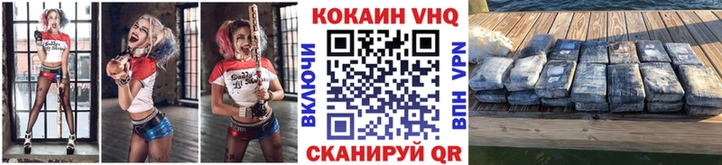 Где можно купить наркотики Старый Оскол АМФ COCAIN Гашиш Бутират Мефедрон Конопля А ПВП