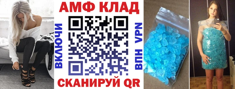 omg как войти  закладки  Старый Оскол  Амфетамин Premium 