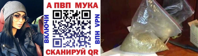 Alpha PVP кристаллы  Старый Оскол 