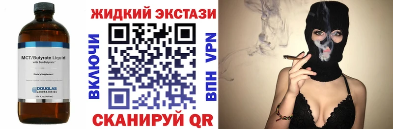 купить  цена  Старый Оскол  БУТИРАТ вода 