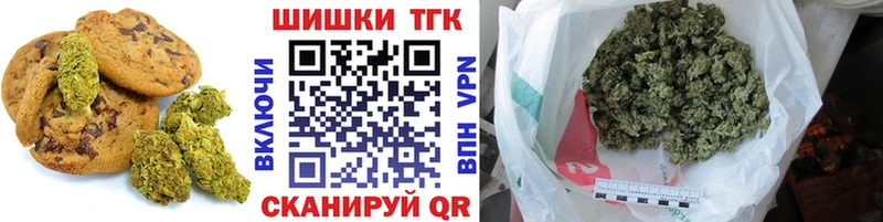Cannafood конопля  Старый Оскол 