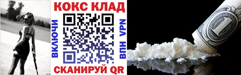 Cocaine 99%  Старый Оскол 