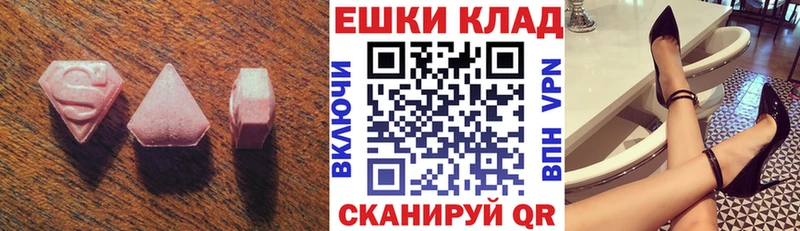ЭКСТАЗИ диски  как найти закладки  Старый Оскол 