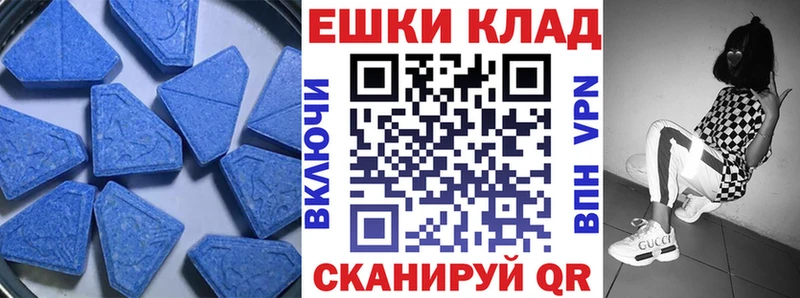 Экстази диски Старый Оскол