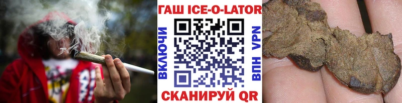 Гашиш Premium  Старый Оскол 
