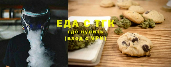 спайс Алексин