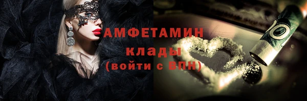 трава Алексеевка