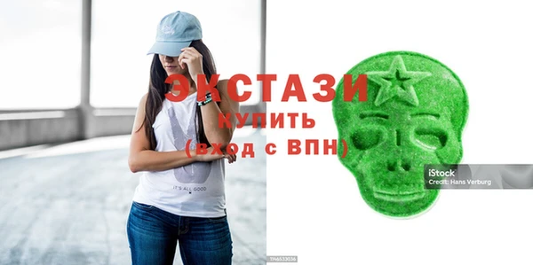 трава Алексеевка