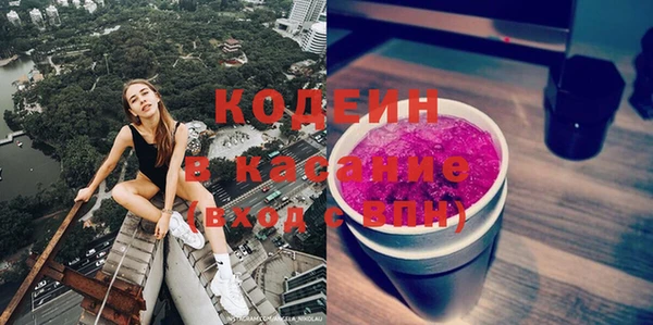 трава Алексеевка