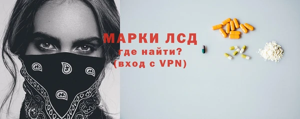спайс Алексин