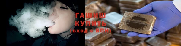 трава Алексеевка