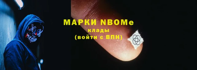 спайс Алексин