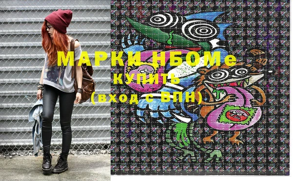 трава Алексеевка