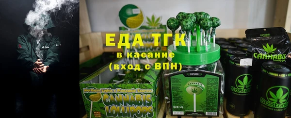 спайс Алексин