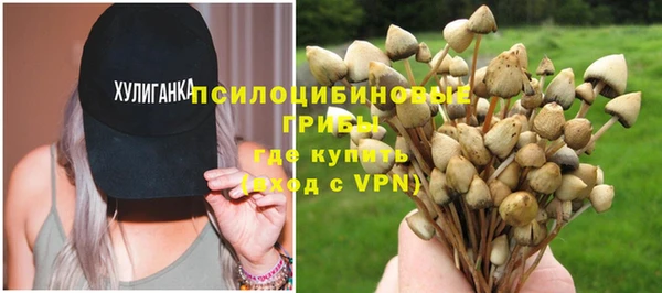 трава Алексеевка