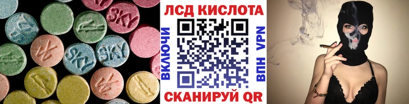LSD-25 экстази кислота  где купить наркотик  Старый Оскол 