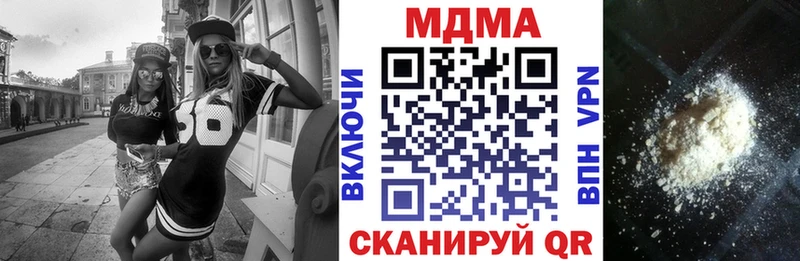 МДМА crystal  магазин продажи наркотиков  Старый Оскол 
