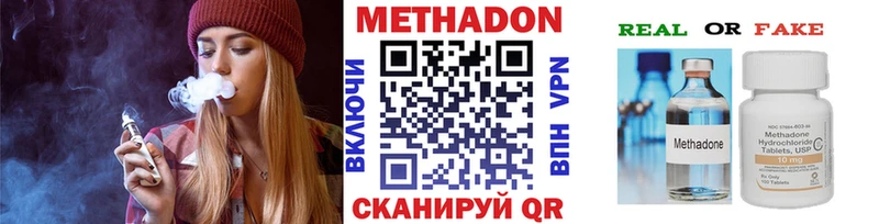 ссылка на мегу ссылка купить наркоту Старый Оскол МЕТАДОН methadone