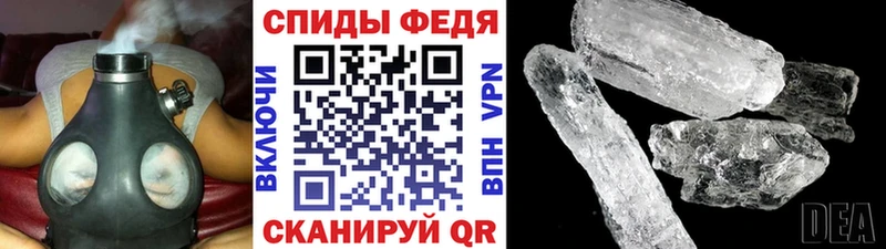 купить закладку OMG Метамфетамин пудра Старый Оскол