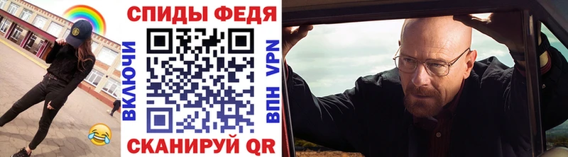 Первитин мет Старый Оскол