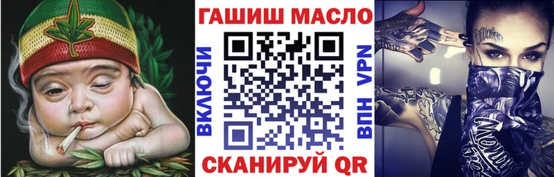 Дистиллят ТГК вейп  купить  сайты  Старый Оскол 