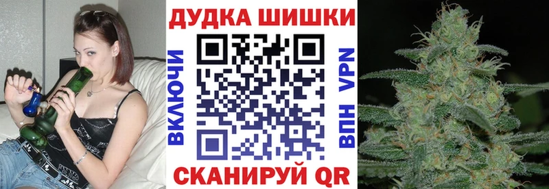 mega ССЫЛКА  Старый Оскол  Канабис Bruce Banner  даркнет сайт 